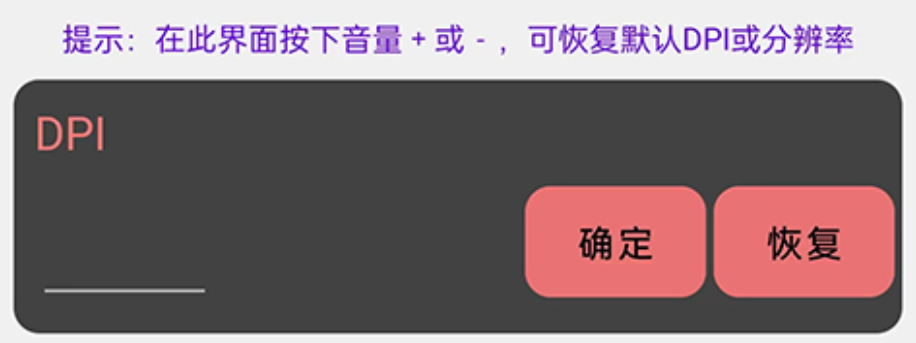 搞機(jī)工具箱