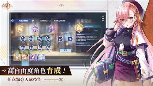 萬源圣魔錄