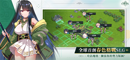 萬源圣魔錄截圖4