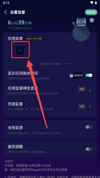 禪定空間