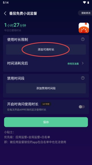 禪定空間