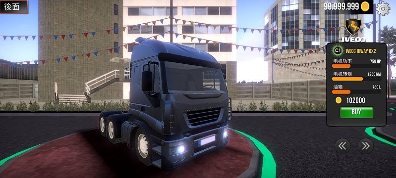 歐洲卡車模擬器截圖2