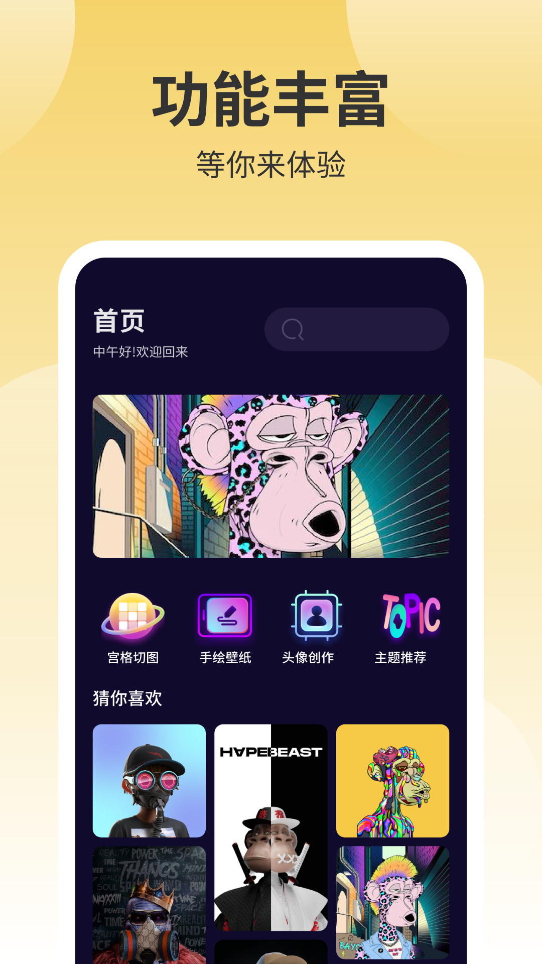 鮮柚壁紙截圖1