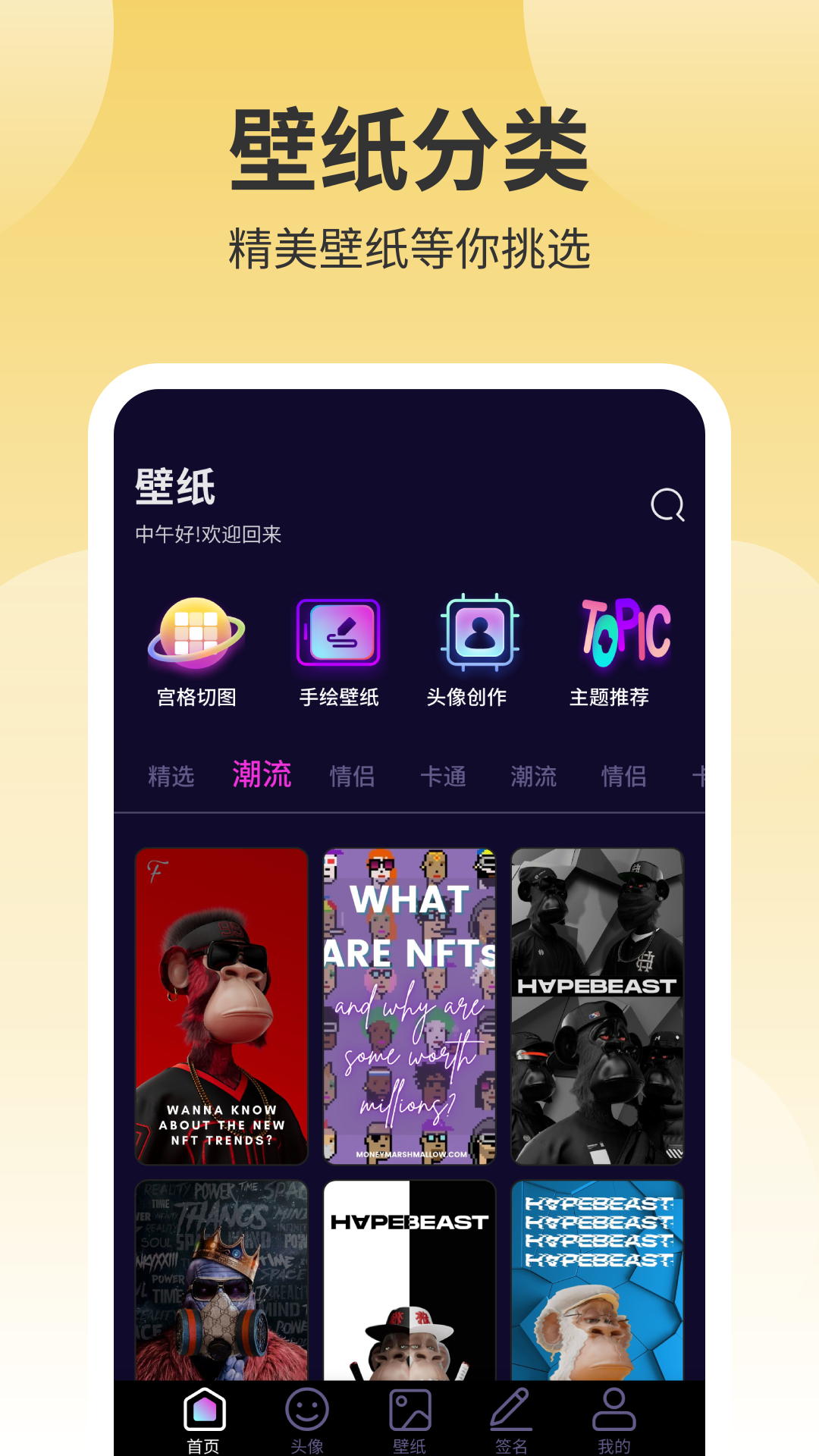 鮮柚壁紙截圖4