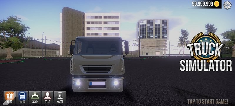 歐洲卡車模擬器