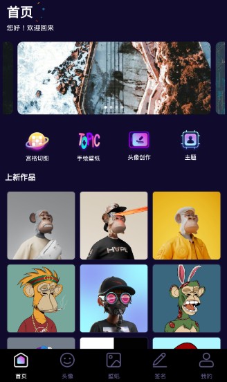 鮮柚壁紙