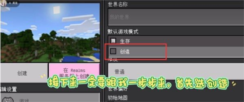 珍妮冒險