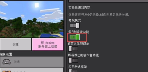 珍妮冒險