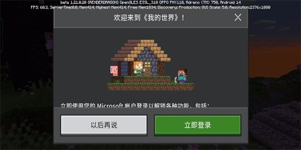珍妮冒險手機(jī)版