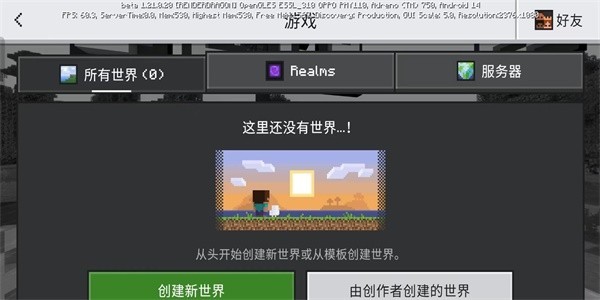 珍妮冒險手機(jī)版