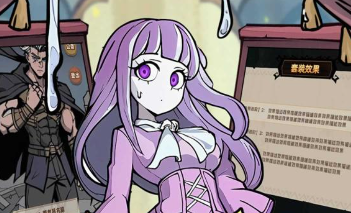 代號魔物娘