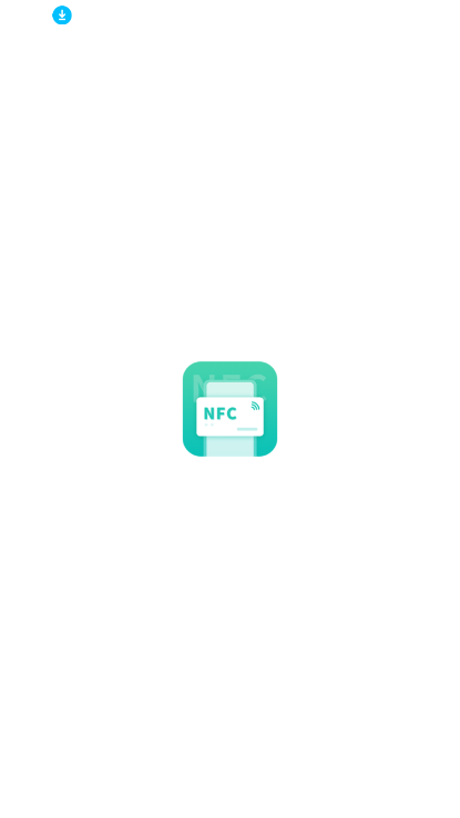 智能NFC工具