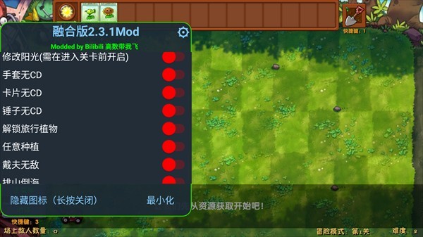 游戲攻略截圖3