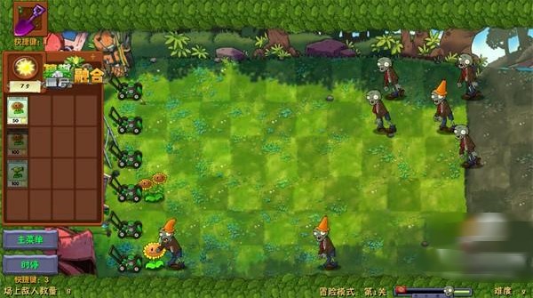 pvz融合版高數(shù)帶我飛手機(jī)版(PlantsVsZombiesRH-Mod)