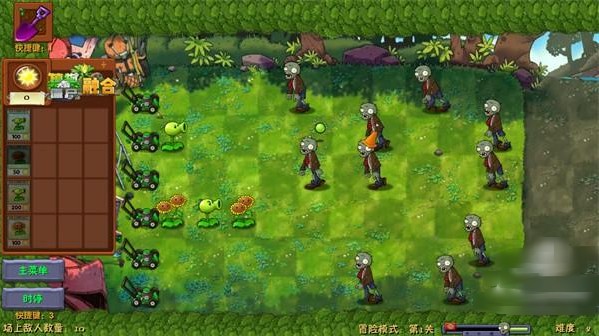pvz融合版高數(shù)帶我飛手機(jī)版(PlantsVsZombiesRH-Mod)
