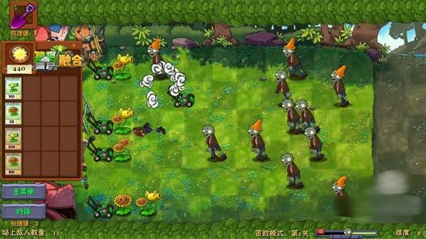 pvz融合版高數(shù)帶我飛手機(jī)版(PlantsVsZombiesRH-Mod)