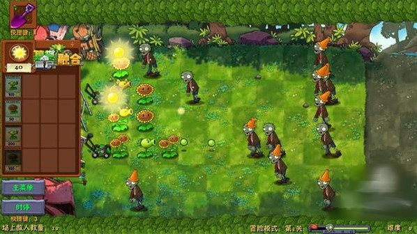 pvz融合版高數(shù)帶我飛手機(jī)版(PlantsVsZombiesRH-Mod)