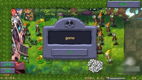 pvz融合版高數(shù)帶我飛手機(jī)版(PlantsVsZombiesRH-Mod)