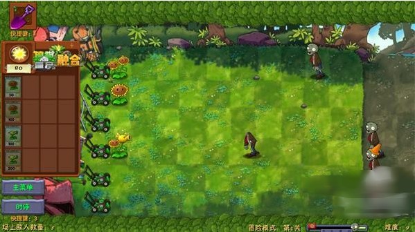 pvz融合版高數(shù)帶我飛手機(jī)版(PlantsVsZombiesRH-Mod)