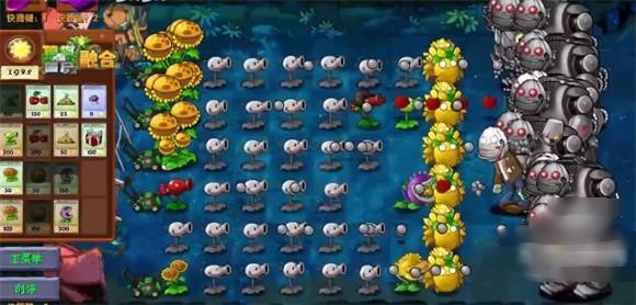 pvz融合版高數(shù)帶我飛手機(jī)版(PlantsVsZombiesRH-Mod)