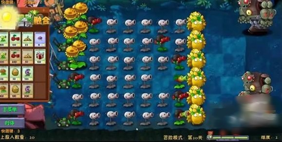 pvz融合版高數(shù)帶我飛手機(jī)版(PlantsVsZombiesRH-Mod)