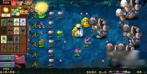 pvz融合版高數(shù)帶我飛手機(jī)版(PlantsVsZombiesRH-Mod)