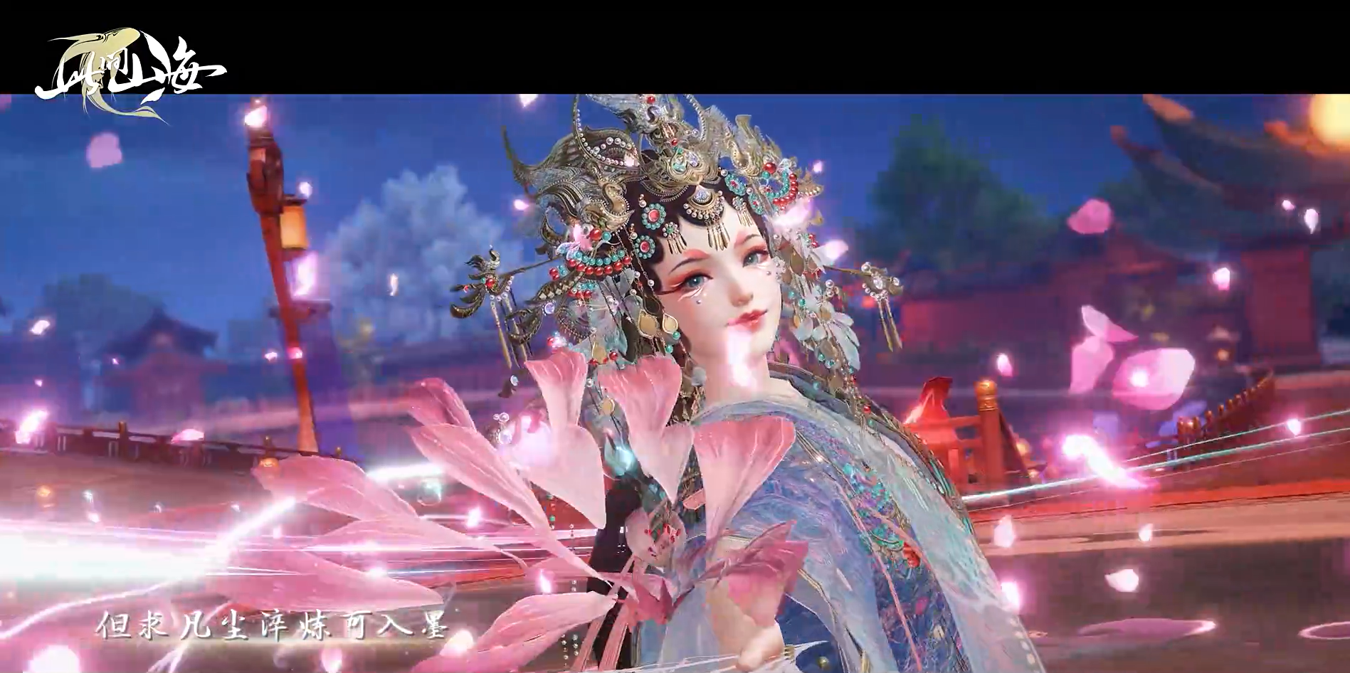 此間山海