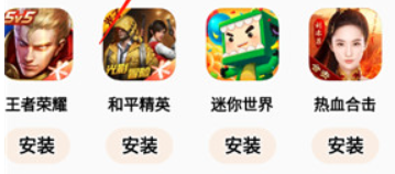 OPPO游戲中心