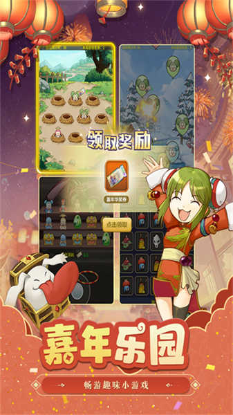 魔力寶貝歸來截圖3