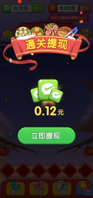 干飯大師