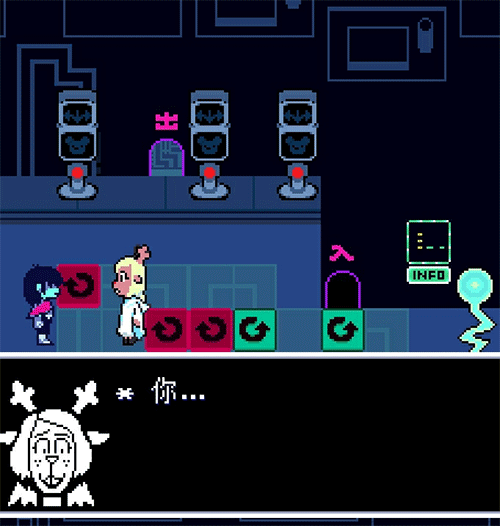 三角符文