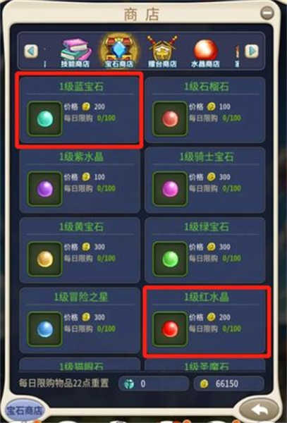 魔力寶貝歸來
