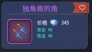 魔力寶貝歸來