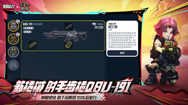 香腸派對截圖1
