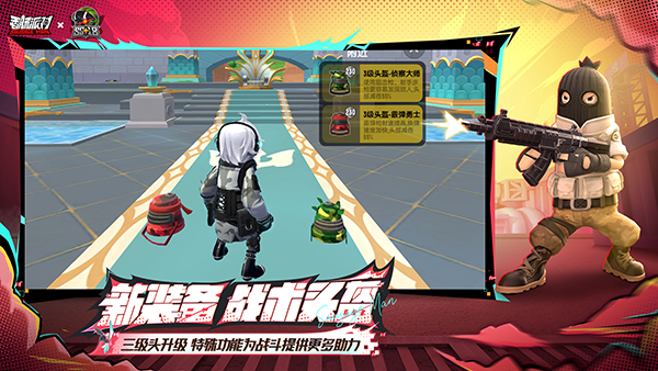 香腸派對截圖3