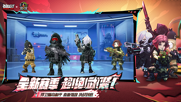 香腸派對截圖4
