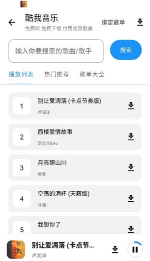 小豬軟件庫