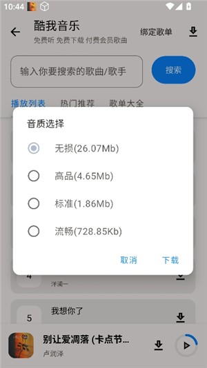 小豬軟件庫