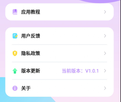 zoo小組件