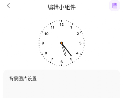 zoo小組件