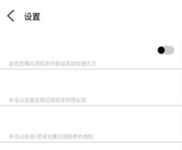 迷鹿框架