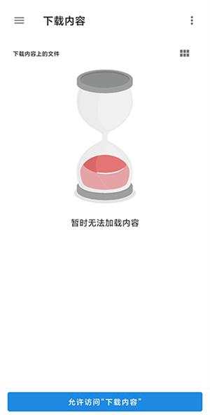 畫(huà)質(zhì)管家