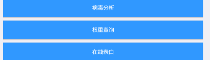 xy工具箱