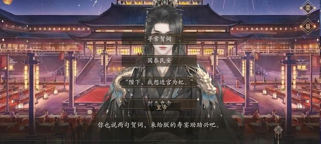 夢人間截圖2