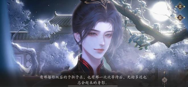 夢人間截圖3