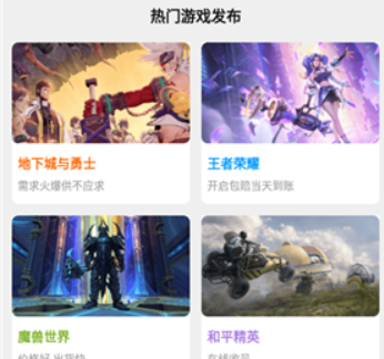 酷貓游戲助手