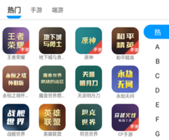 酷貓游戲助手