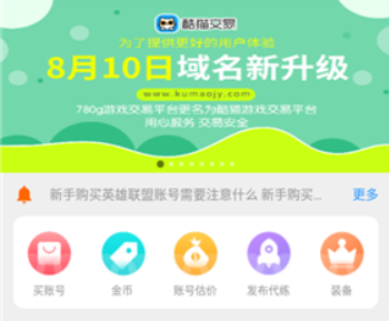 酷貓游戲助手