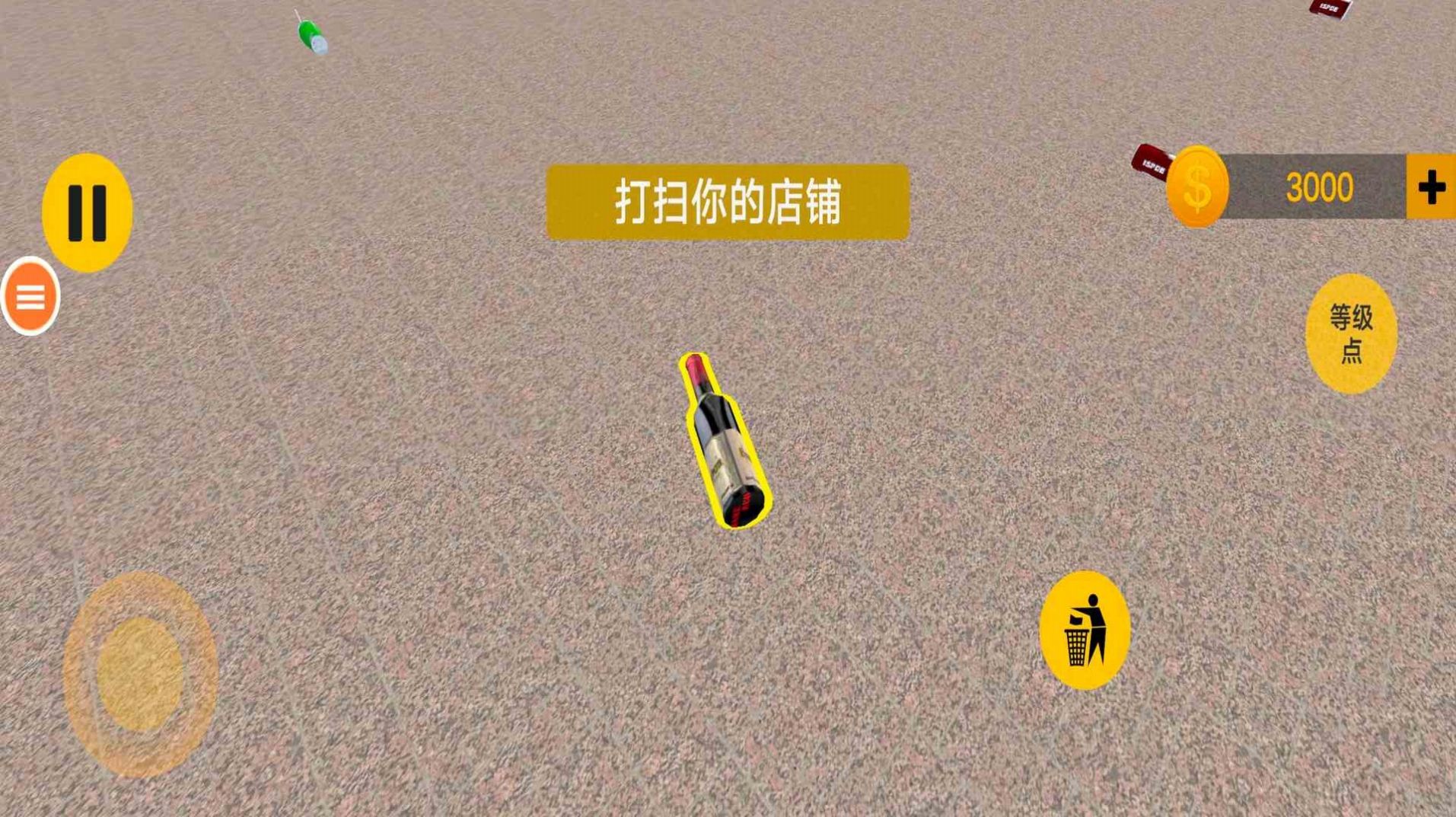 健身么兄弟截圖3