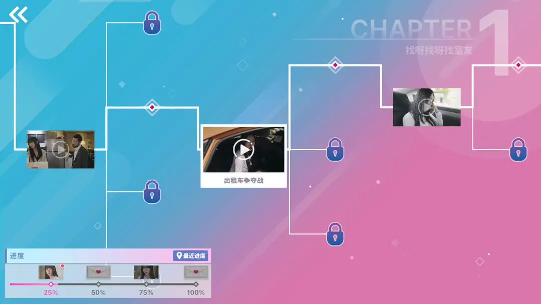 阿西美女室友竟然截圖2